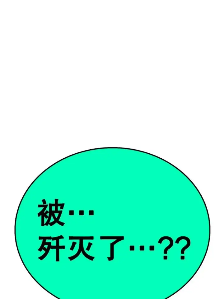 《时间静止的房子》134.安托夫图134