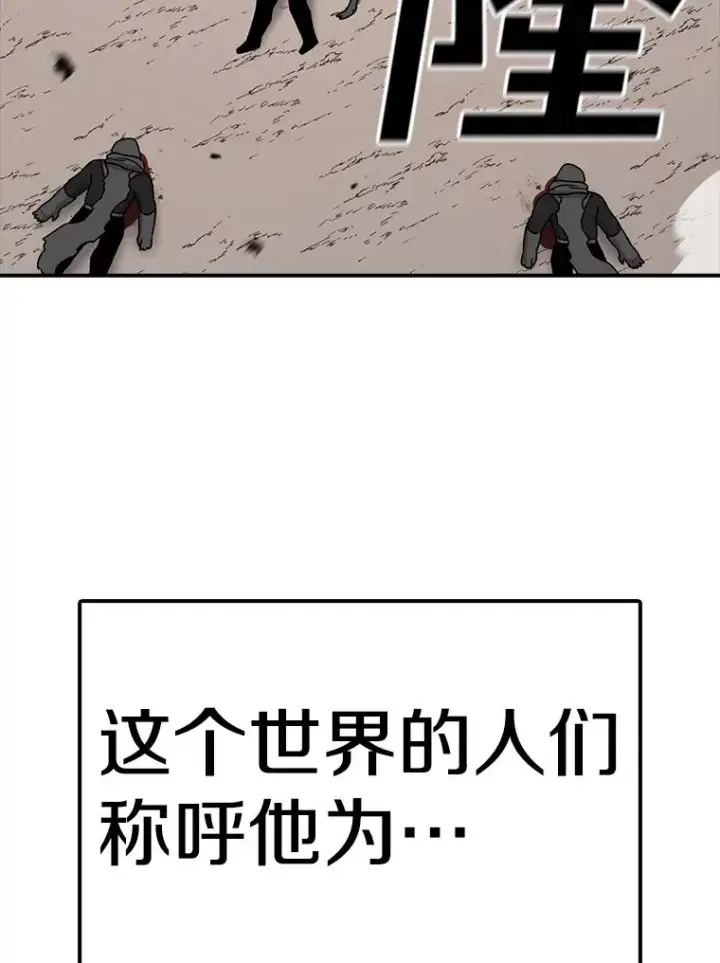 《时间静止的房子》134.安托夫图136