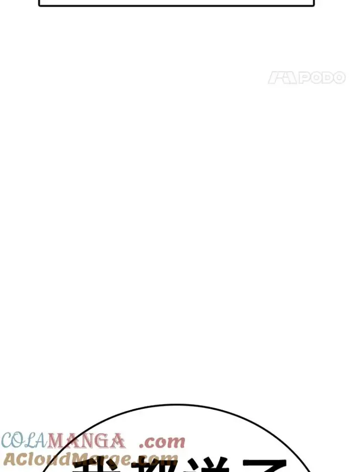 《时间静止的房子》134.安托夫图137