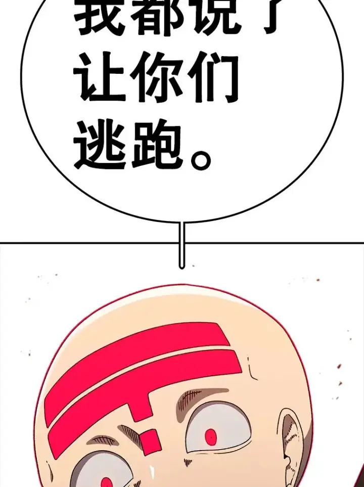 《时间静止的房子》134.安托夫图138