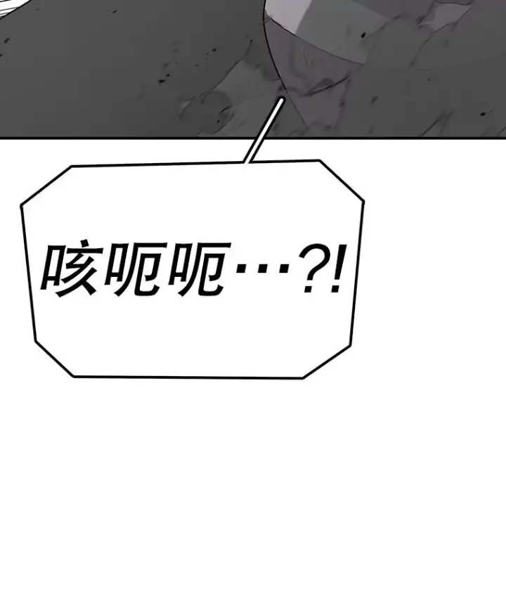 《时间静止的房子》134.安托夫图14