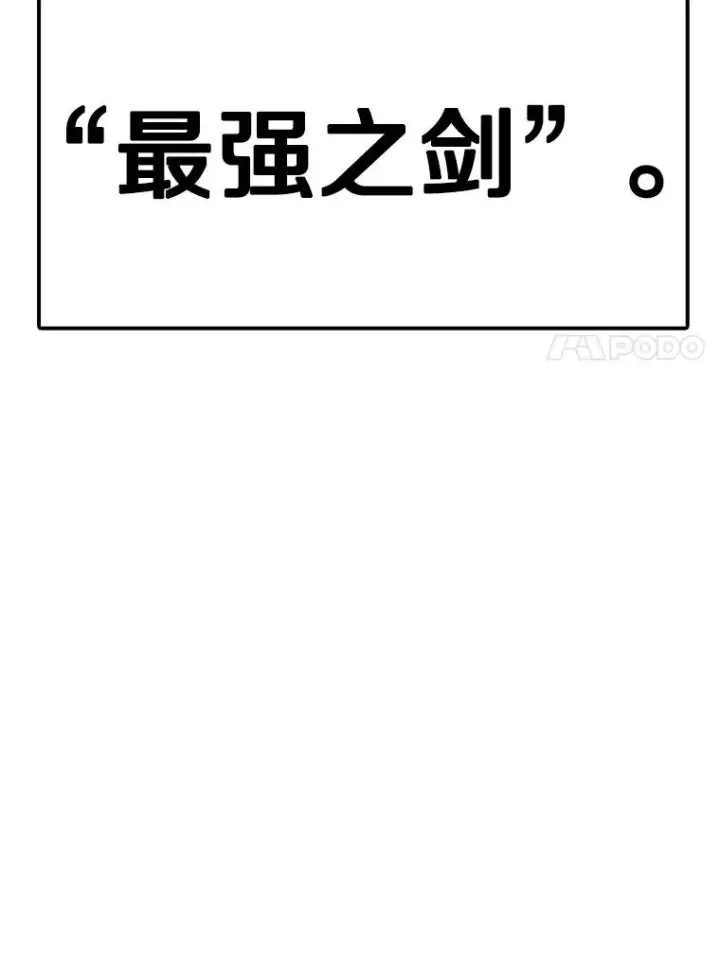 《时间静止的房子》134.安托夫图140
