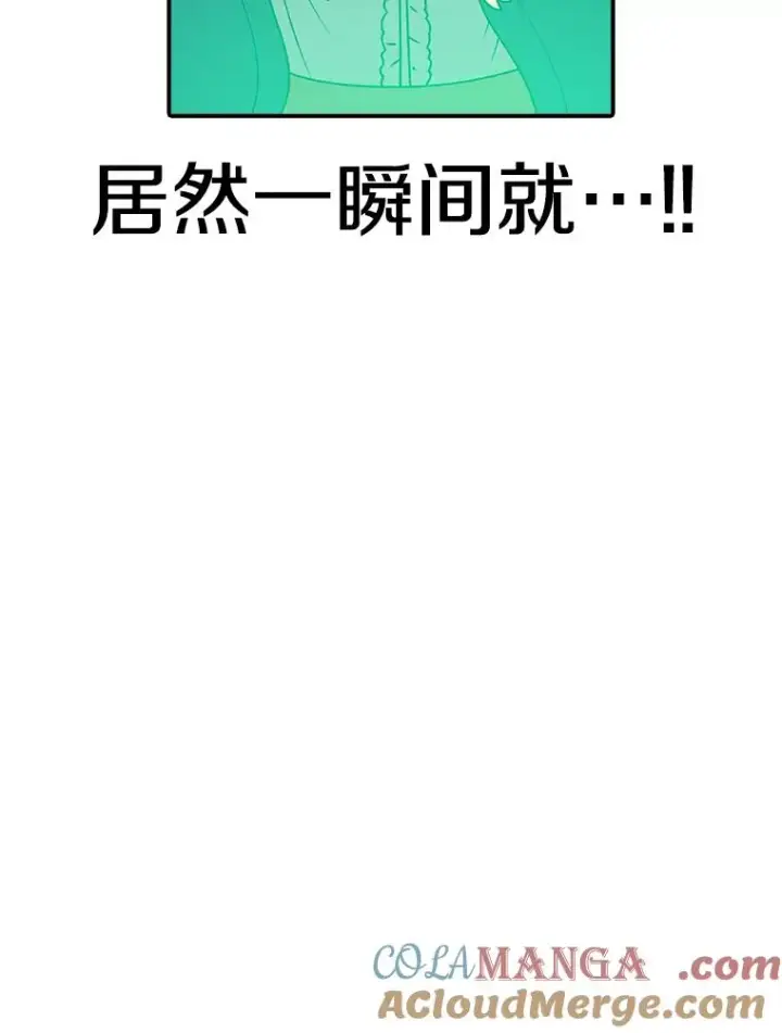《时间静止的房子》134.安托夫图29