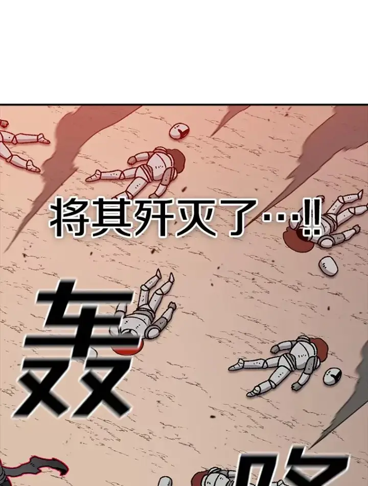 《时间静止的房子》134.安托夫图30