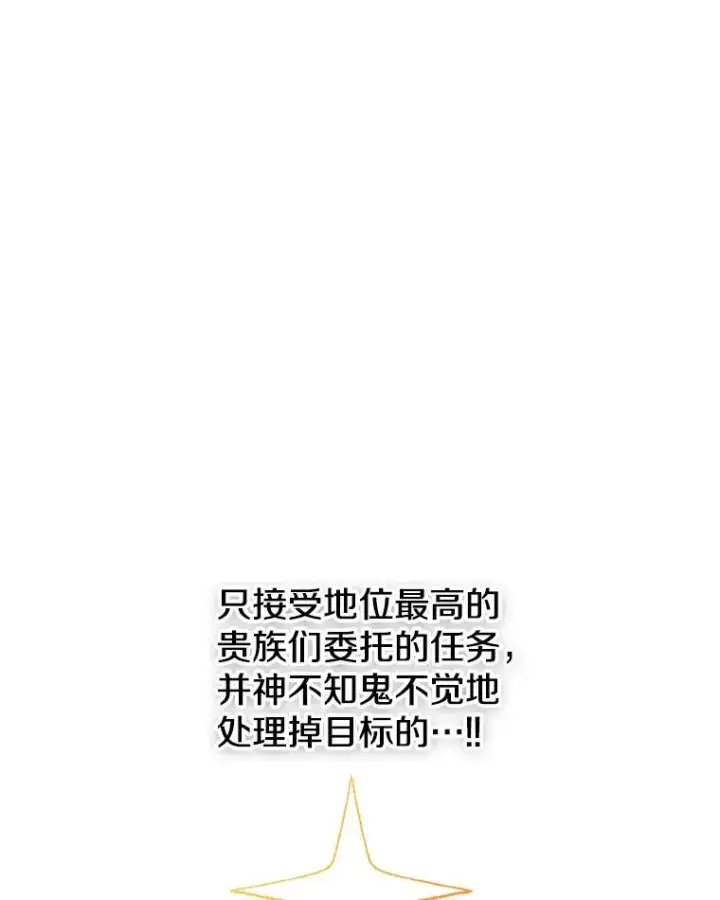 《时间静止的房子》134.安托夫图34