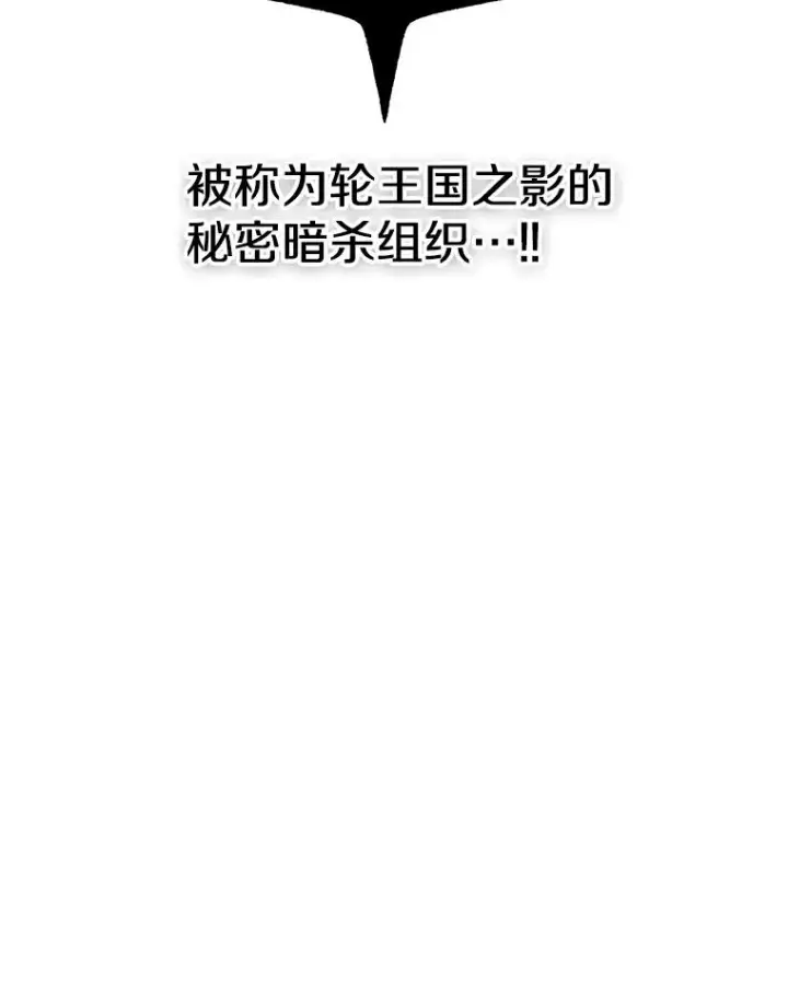 《时间静止的房子》134.安托夫图36