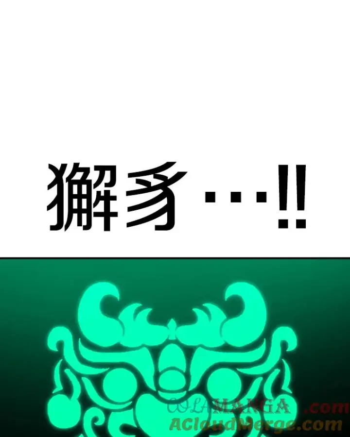 《时间静止的房子》134.安托夫图37