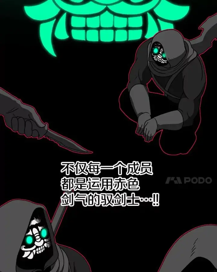 《时间静止的房子》134.安托夫图38
