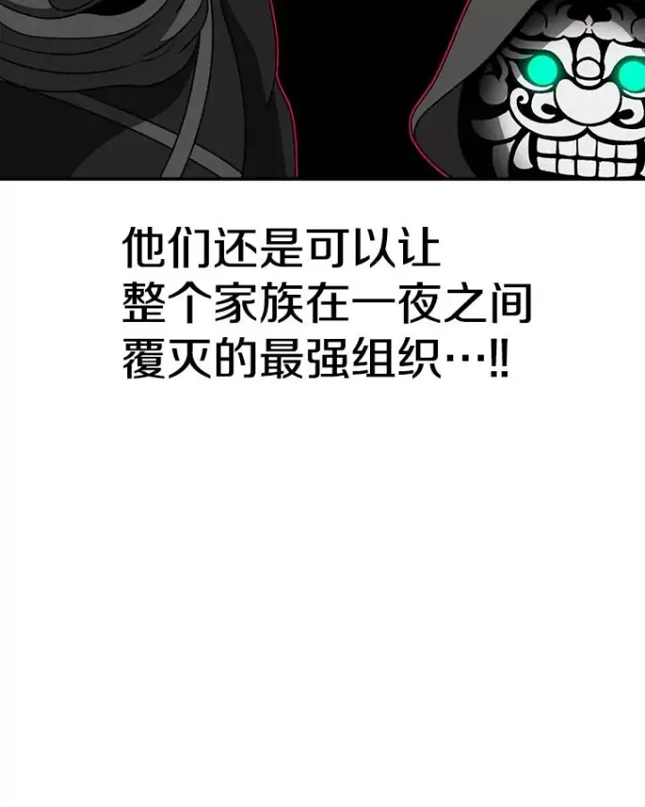 《时间静止的房子》134.安托夫图39