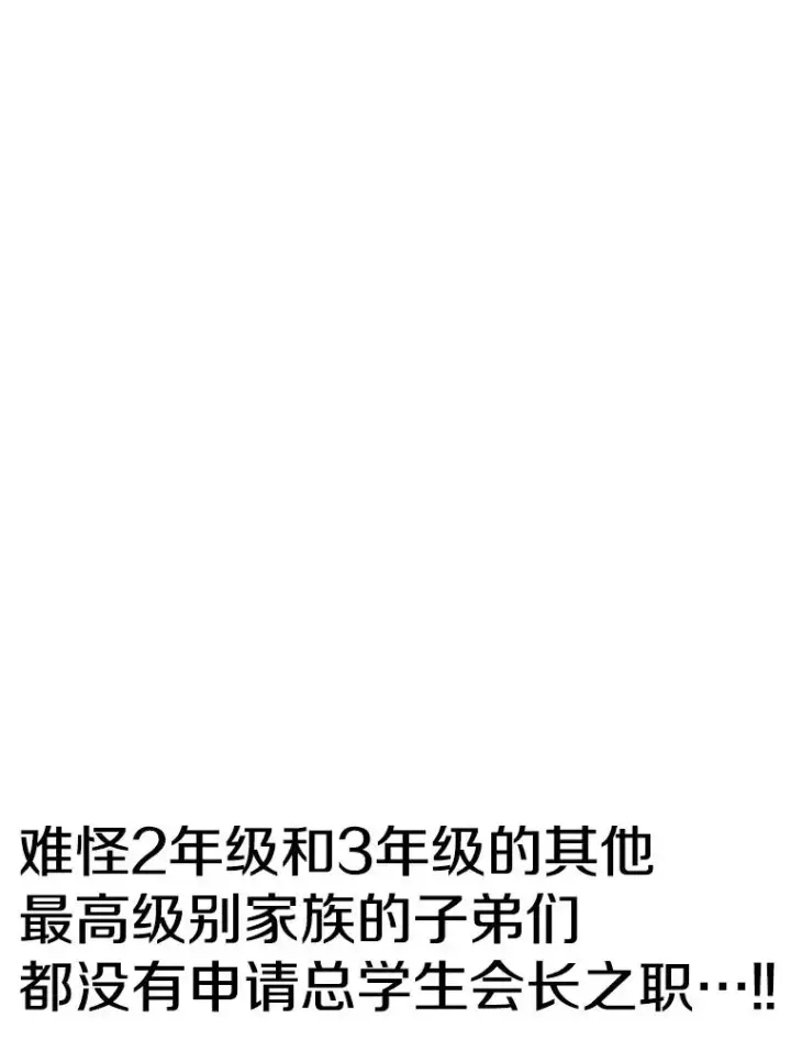《时间静止的房子》134.安托夫图40
