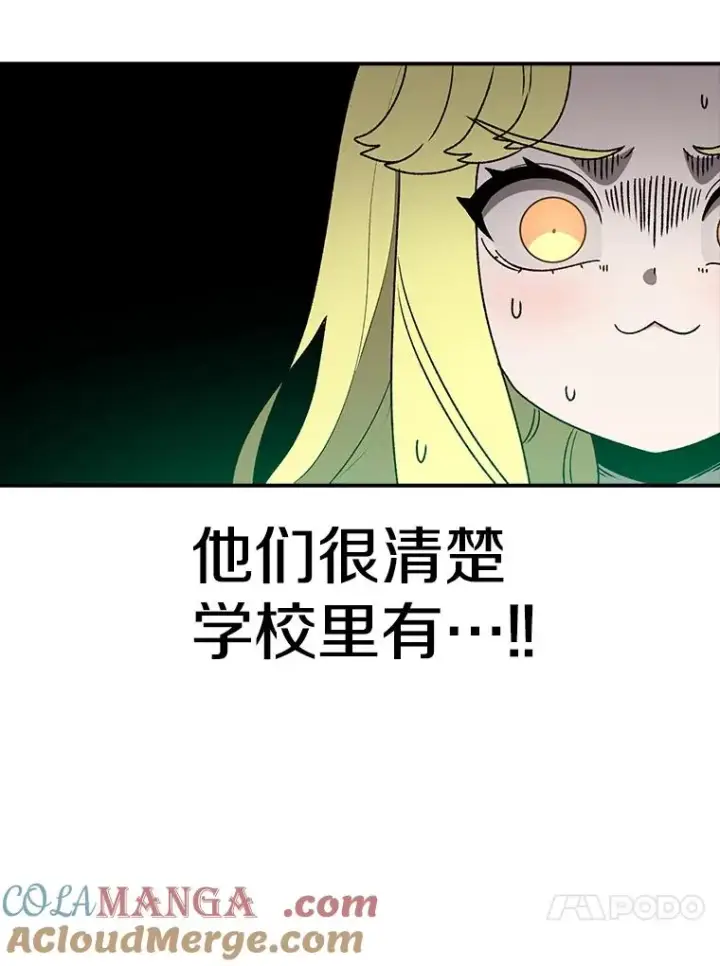 《时间静止的房子》134.安托夫图41