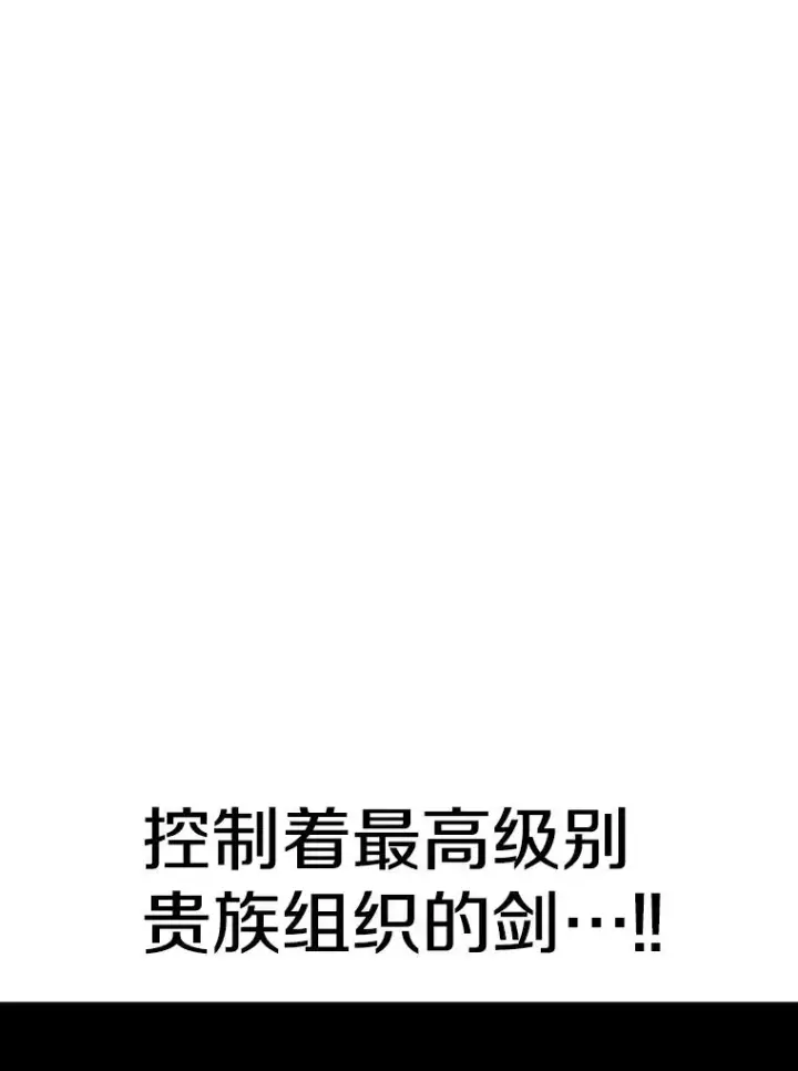 《时间静止的房子》134.安托夫图42
