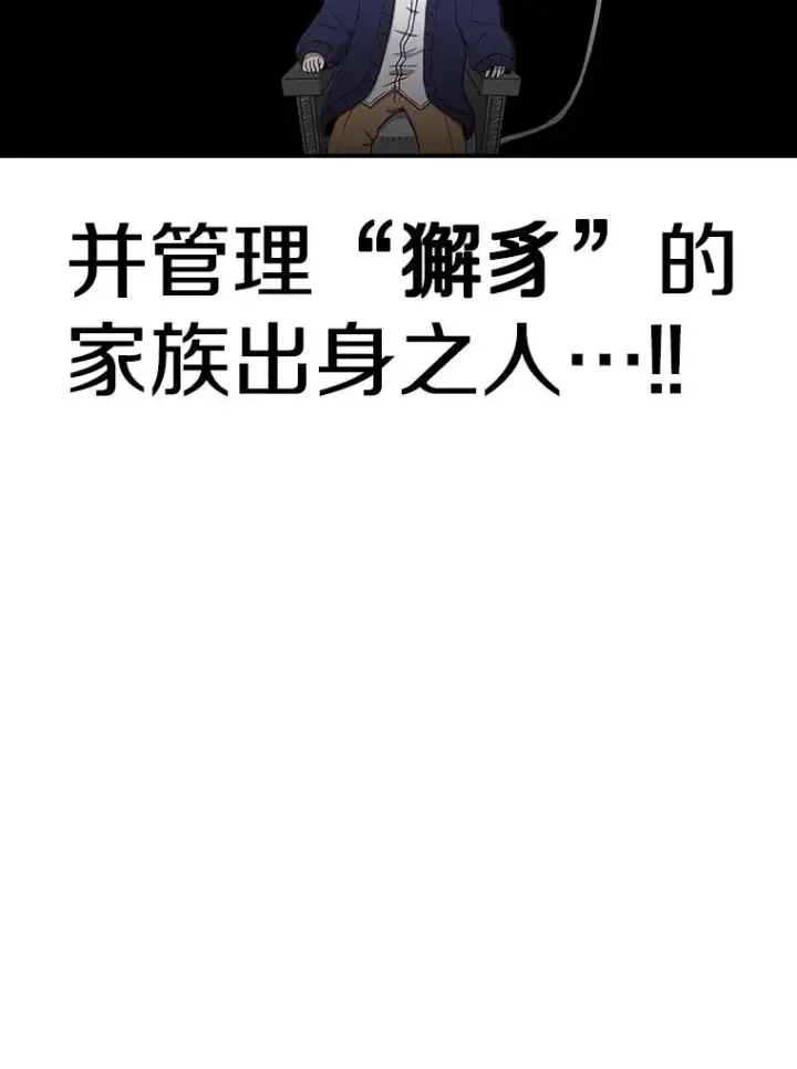 《时间静止的房子》134.安托夫图44
