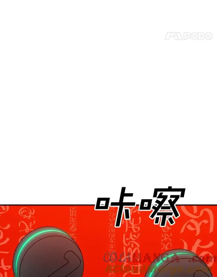 《时间静止的房子》134.安托夫图45