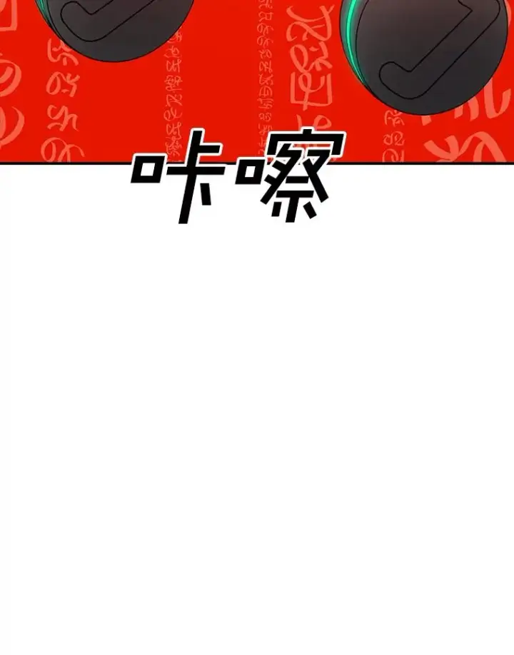 《时间静止的房子》134.安托夫图46
