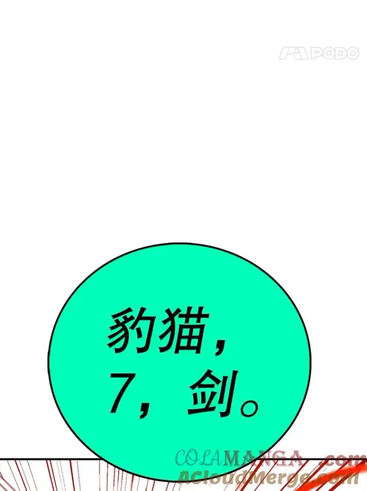 《时间静止的房子》134.安托夫图5