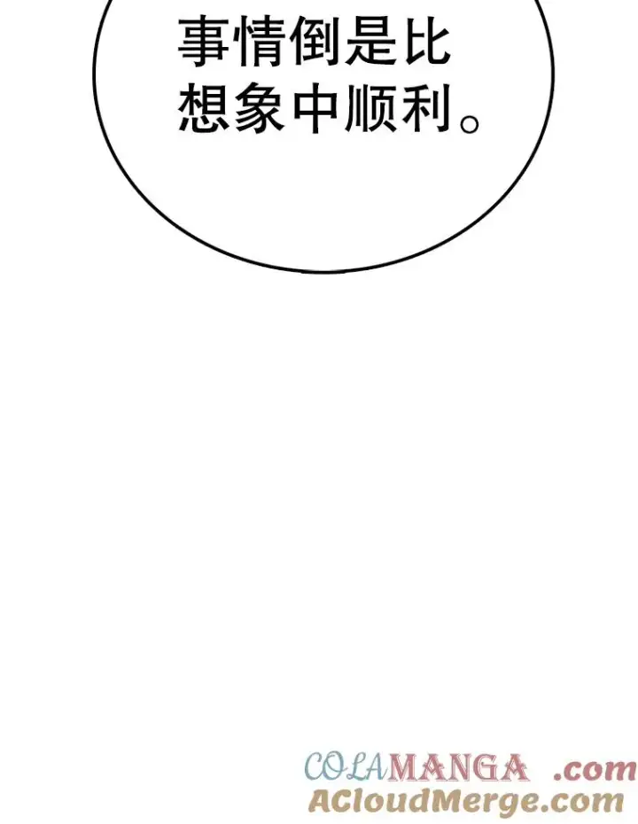 《时间静止的房子》134.安托夫图53