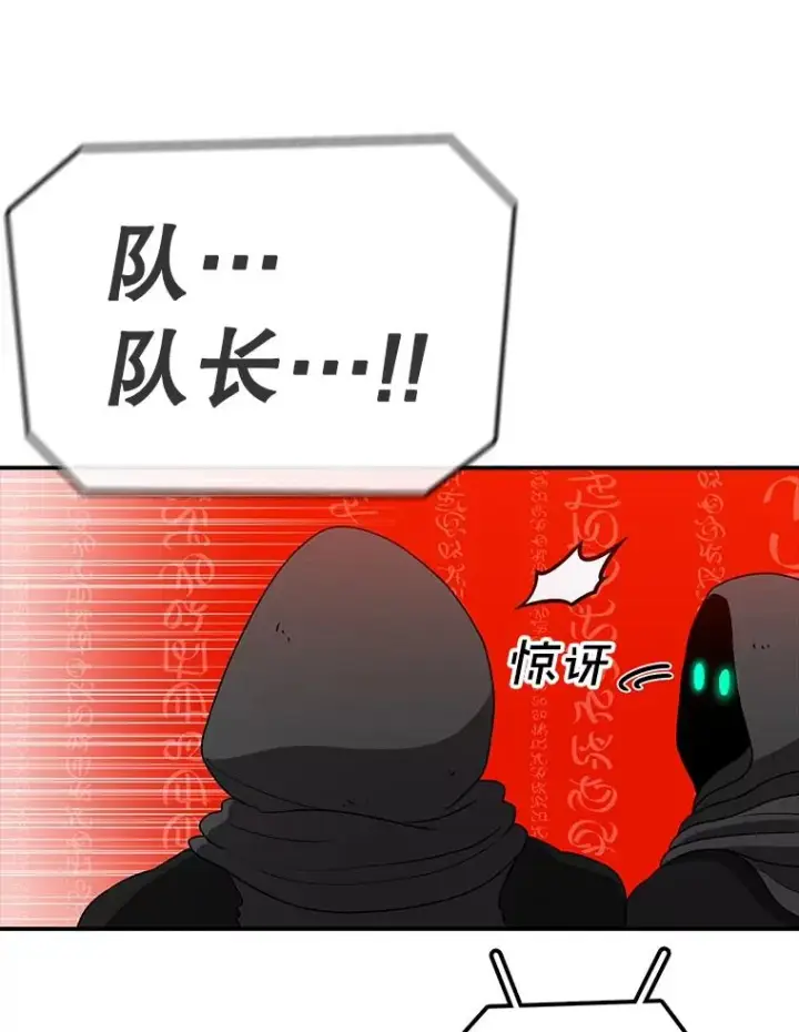 《时间静止的房子》134.安托夫图54