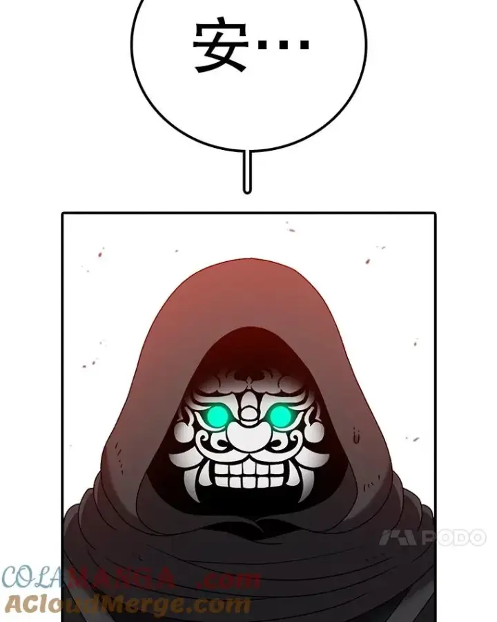 《时间静止的房子》134.安托夫图61
