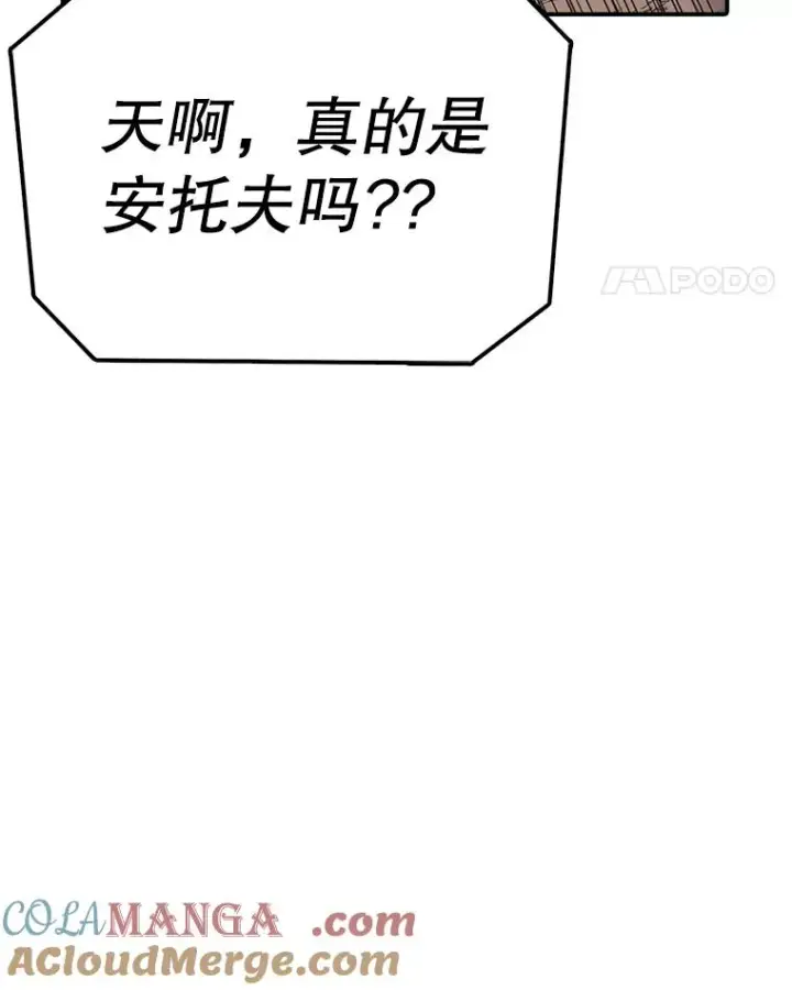 《时间静止的房子》134.安托夫图65