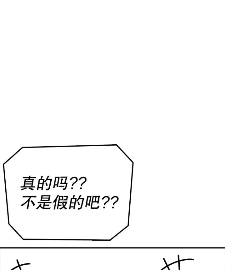 《时间静止的房子》134.安托夫图66