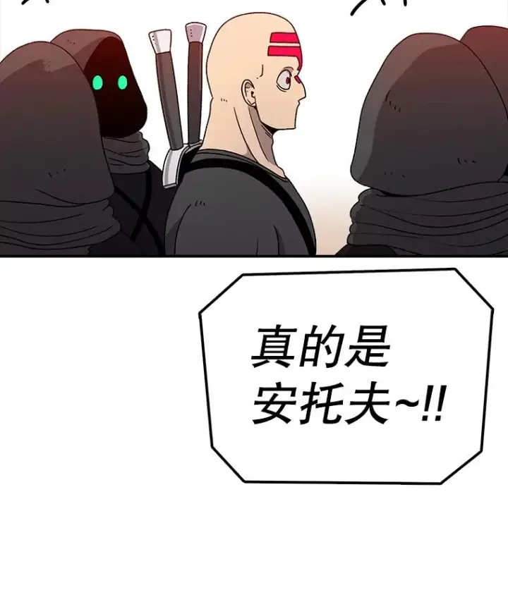 《时间静止的房子》134.安托夫图67