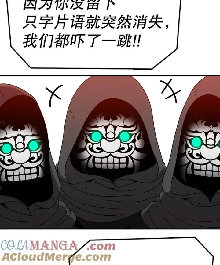 《时间静止的房子》134.安托夫图69