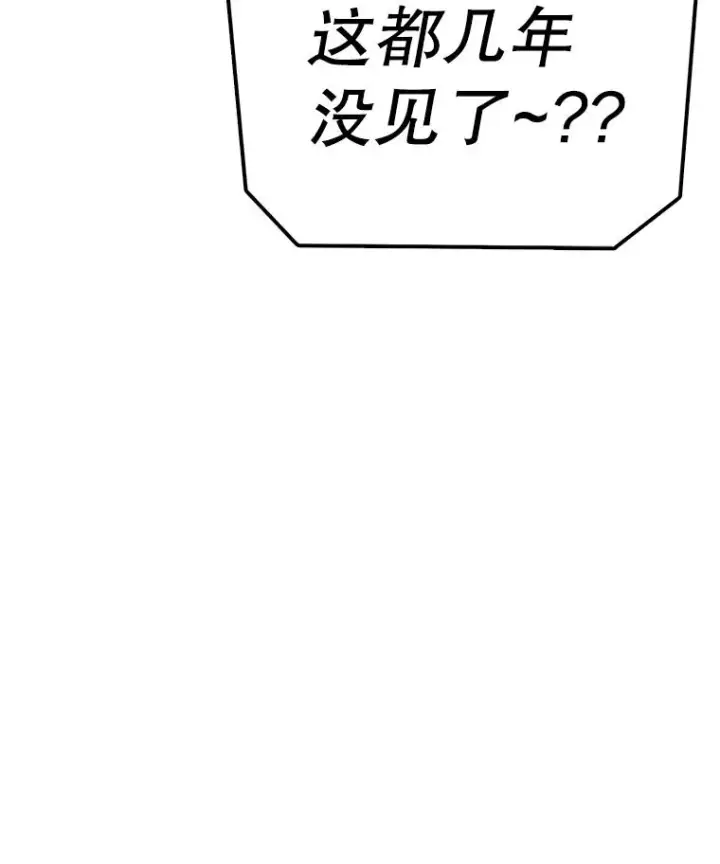 《时间静止的房子》134.安托夫图70