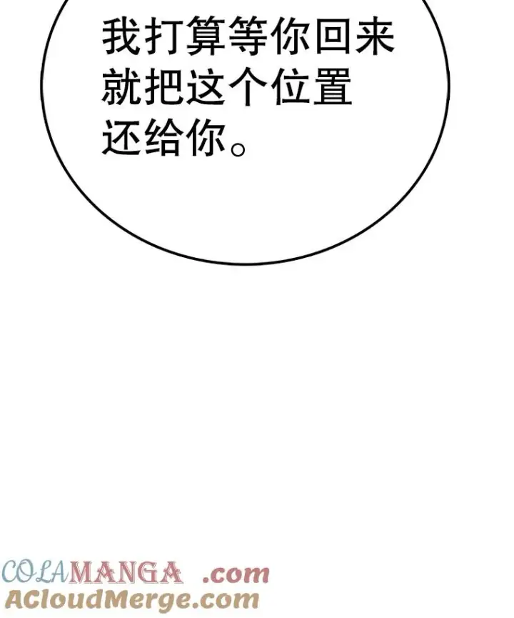 《时间静止的房子》134.安托夫图73