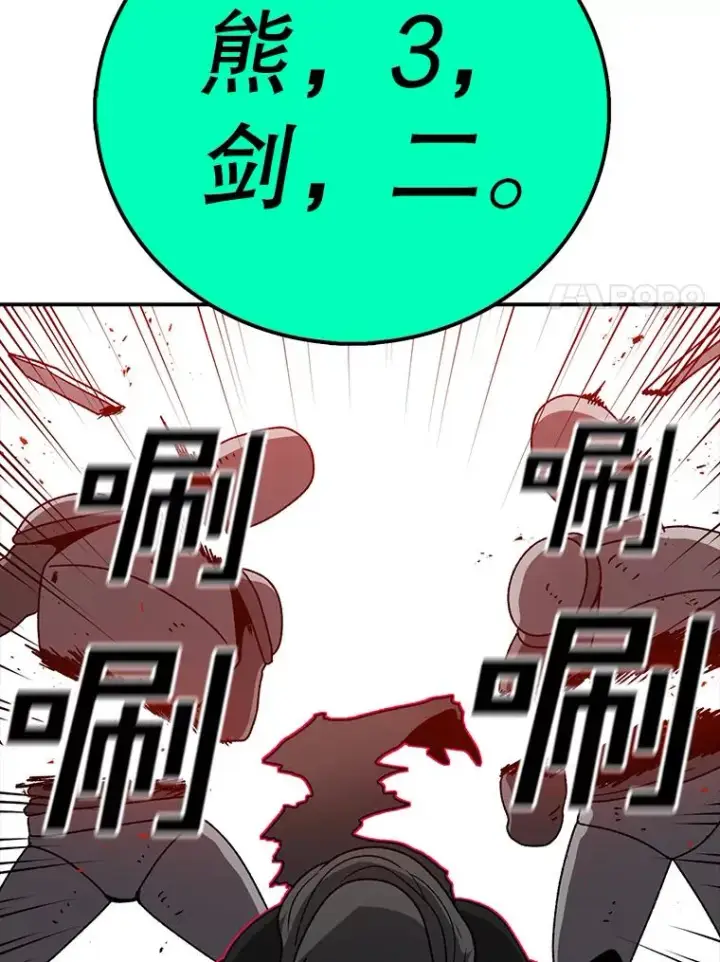 《时间静止的房子》134.安托夫图8