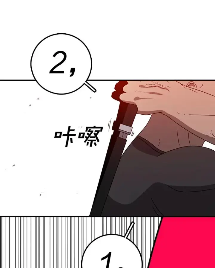 《时间静止的房子》134.安托夫图80