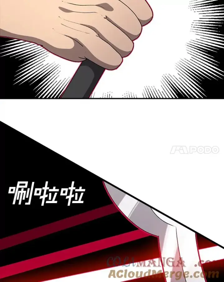 《时间静止的房子》134.安托夫图89