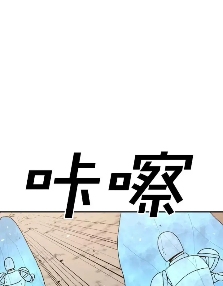 《时间静止的房子》135.秘密信道图10