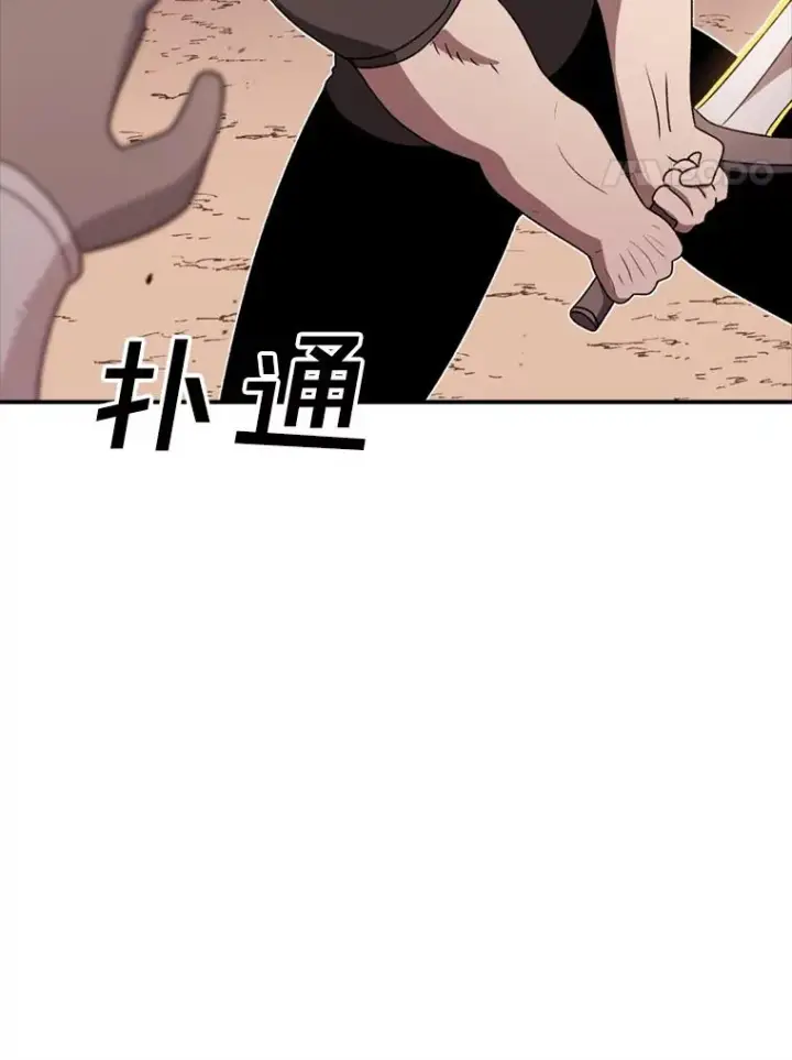 《时间静止的房子》135.秘密信道图102