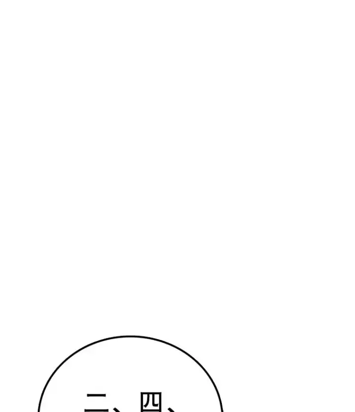 《时间静止的房子》135.秘密信道图107