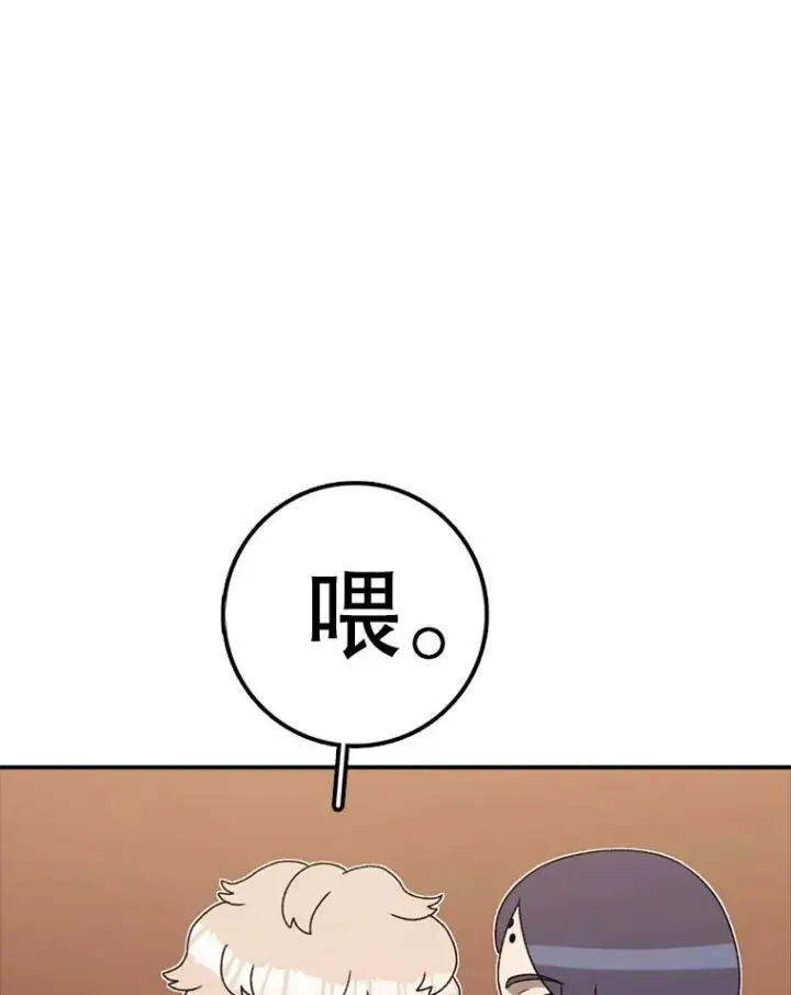 《时间静止的房子》135.秘密信道图118