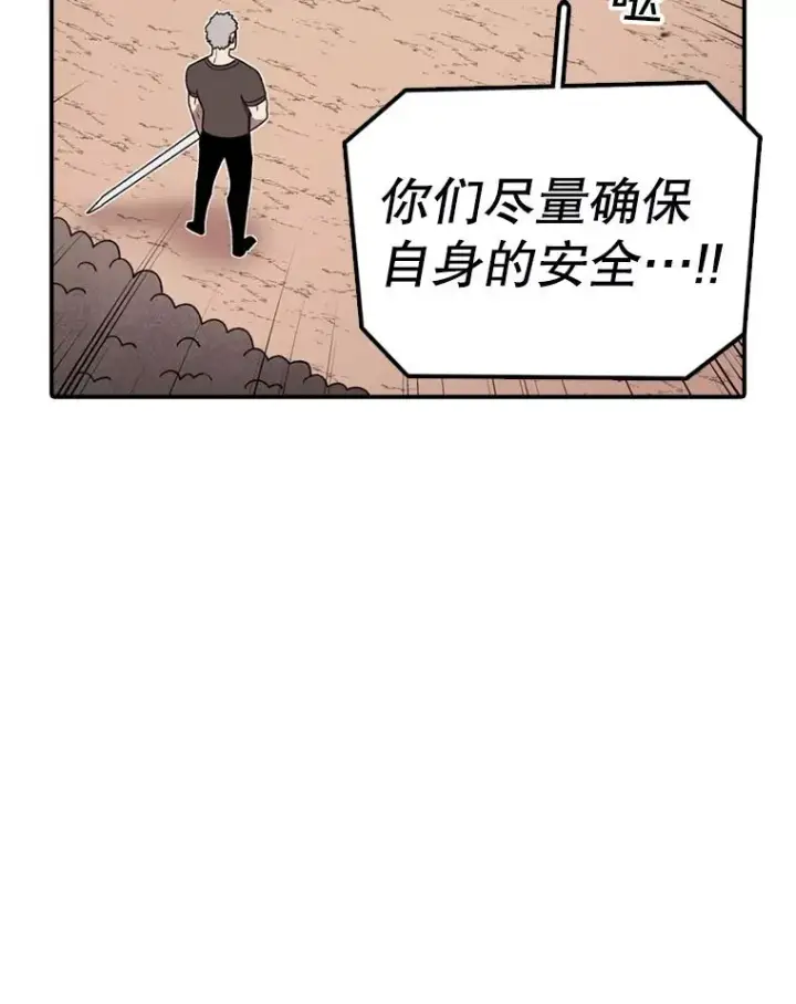《时间静止的房子》135.秘密信道图124