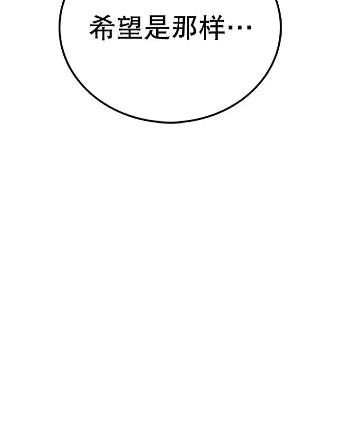 《时间静止的房子》135.秘密信道图127