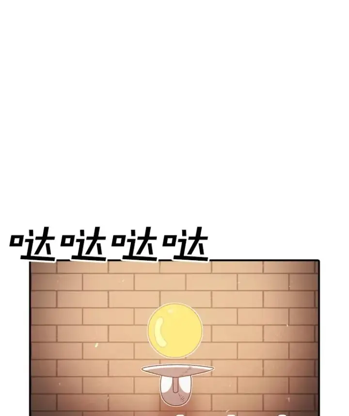 《时间静止的房子》135.秘密信道图128