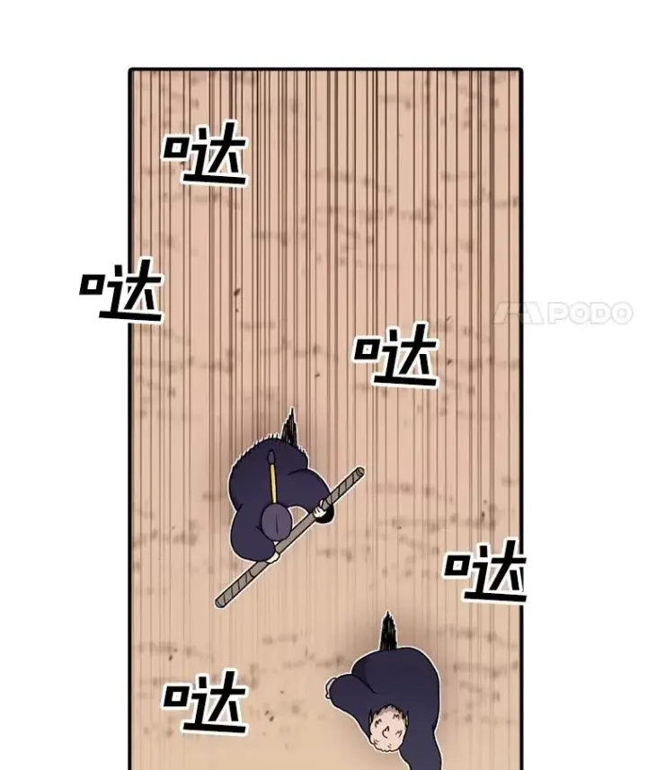 《时间静止的房子》135.秘密信道图130