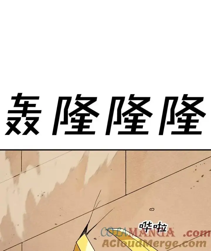 《时间静止的房子》135.秘密信道图149