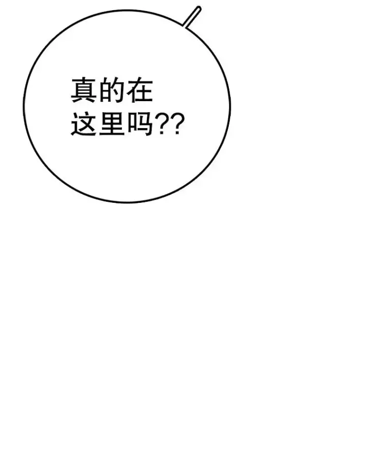 《时间静止的房子》135.秘密信道图16