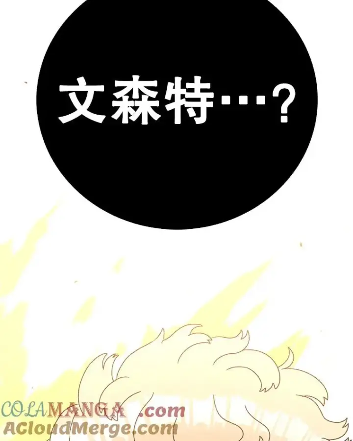 《时间静止的房子》135.秘密信道图161