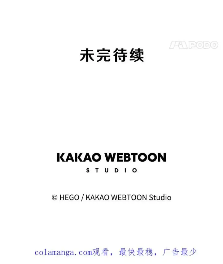 《时间静止的房子》135.秘密信道图164