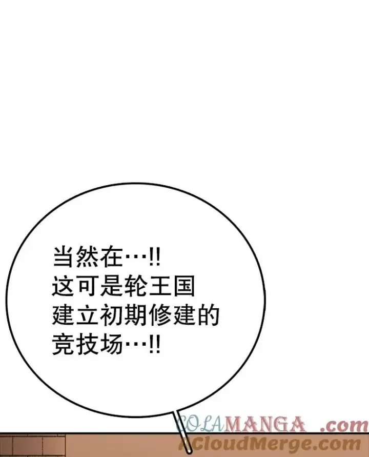 《时间静止的房子》135.秘密信道图17