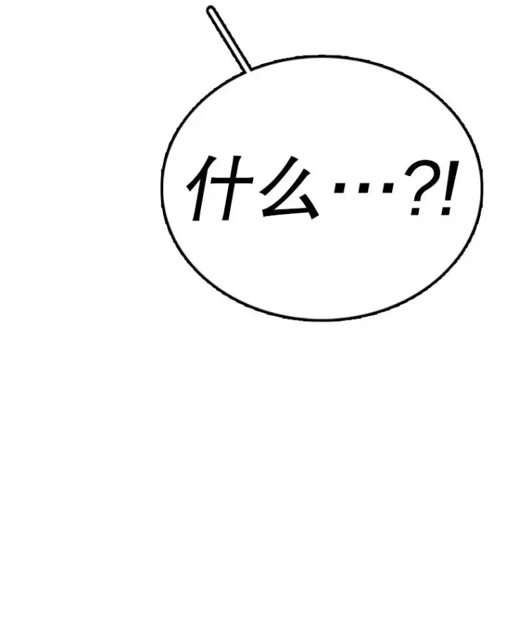 《时间静止的房子》135.秘密信道图23