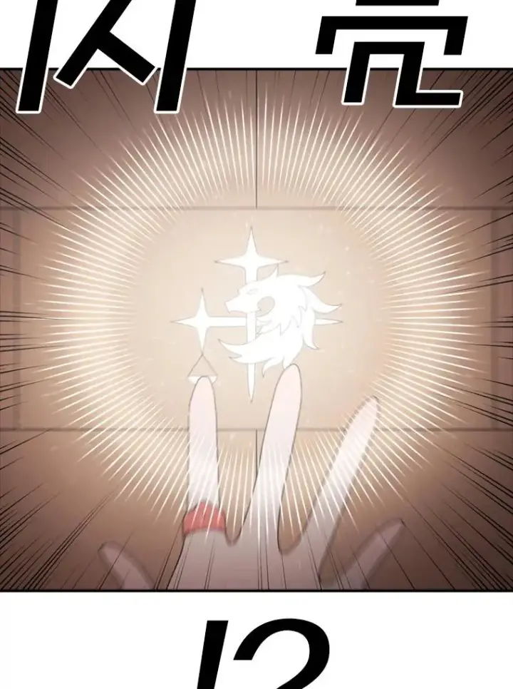 《时间静止的房子》135.秘密信道图27