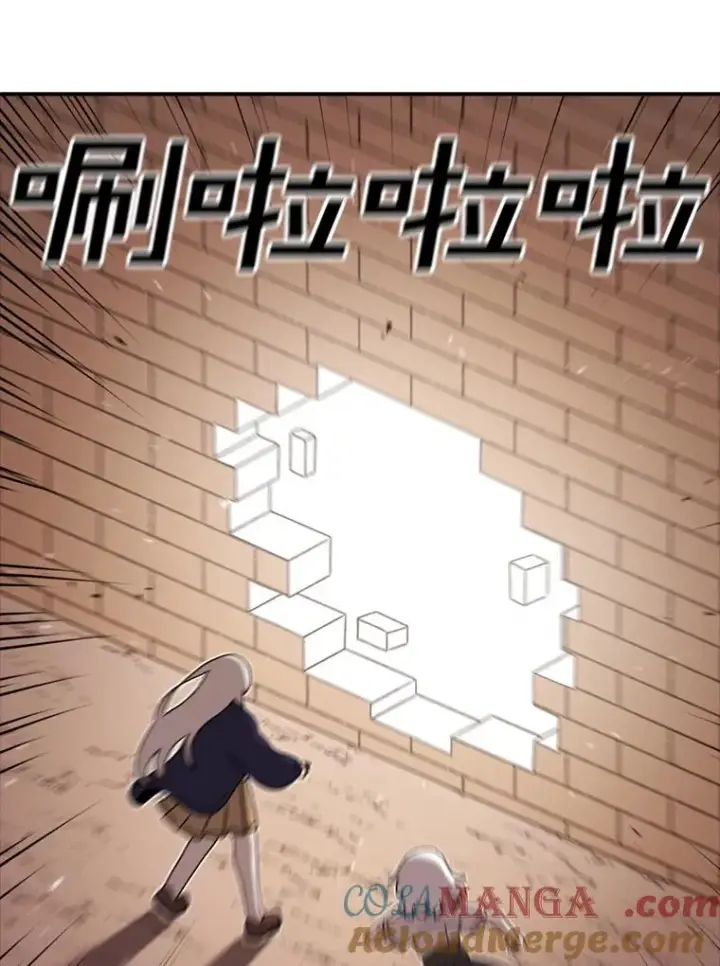《时间静止的房子》135.秘密信道图29