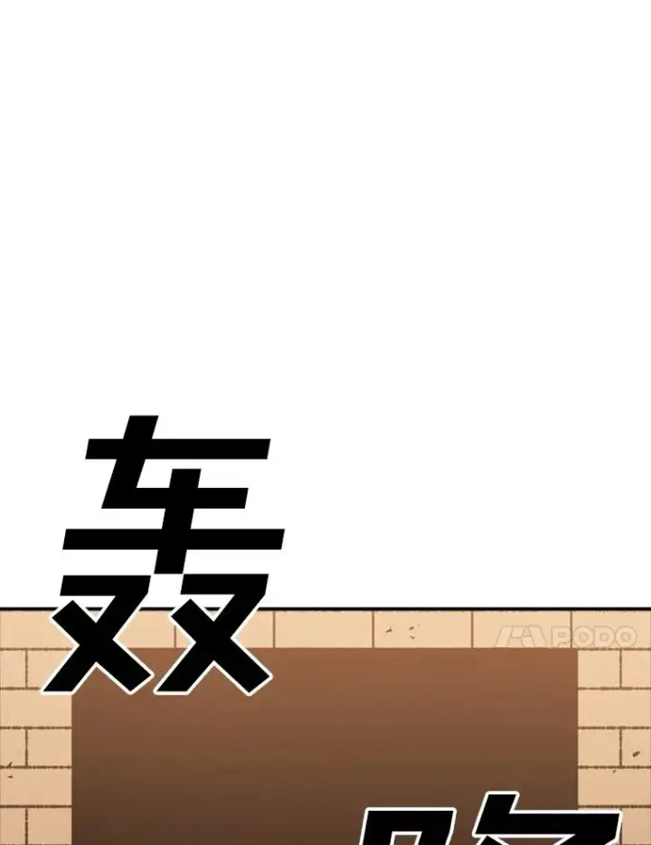 《时间静止的房子》135.秘密信道图31