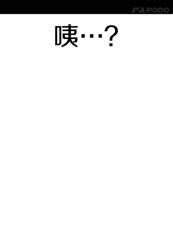 《时间静止的房子》135.秘密信道图35